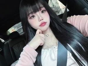 화연