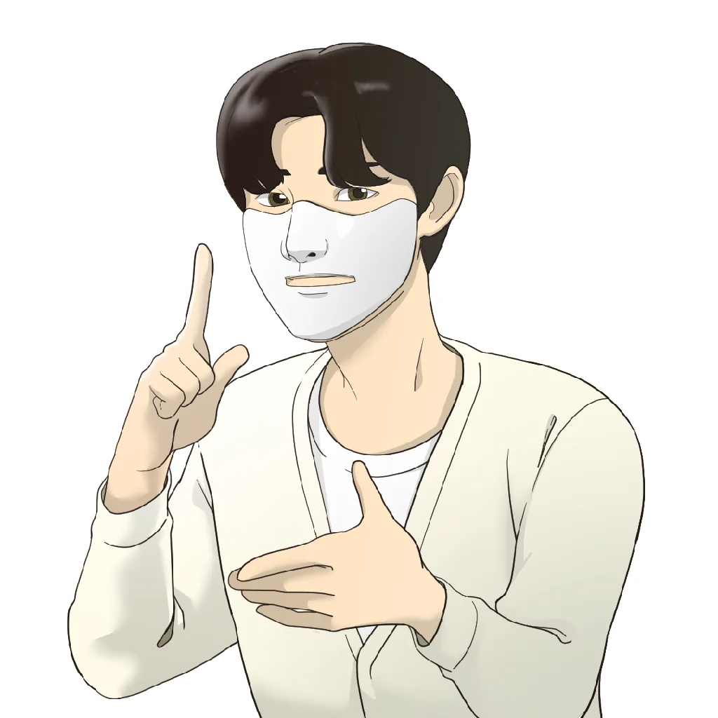 연애언어